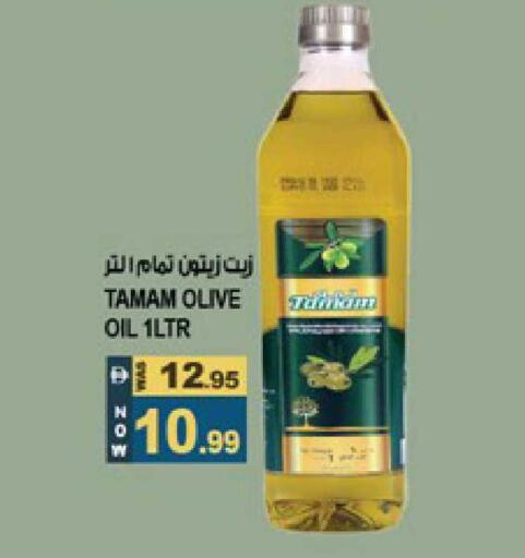 available at هاشم هايبرماركت in الإمارات العربية المتحدة , الامارات - الشارقة / عجمان