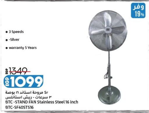available at Lulu Hypermarket  in Egypt