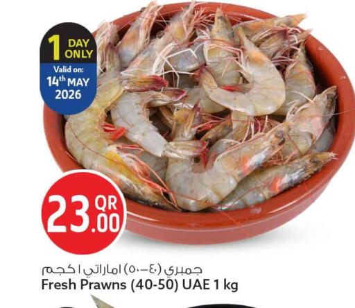 available at سفاري هايبر ماركت in قطر - الدوحة