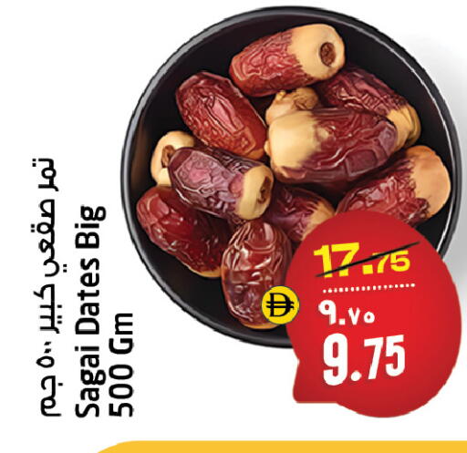 available at Safari Hypermarket  in UAE - Dubai