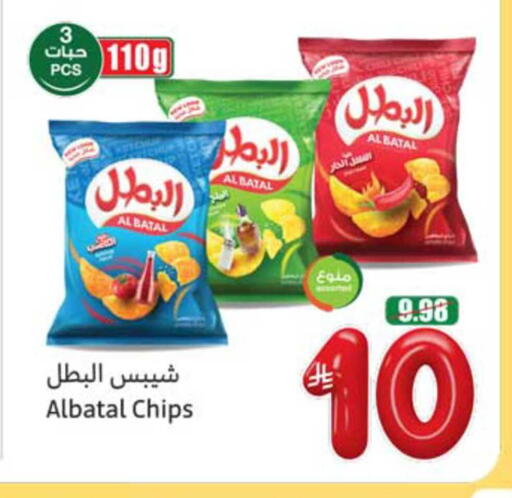 available at Othaim Markets in KSA, Saudi Arabia, Saudi - Al Majmaah