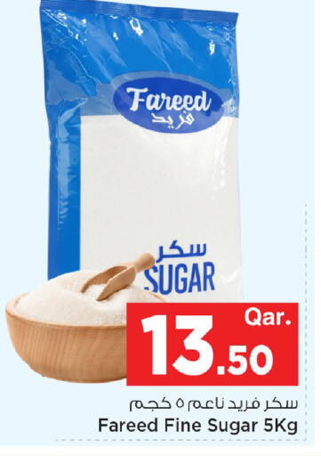 available at مارك & سيف in قطر - الضعاين