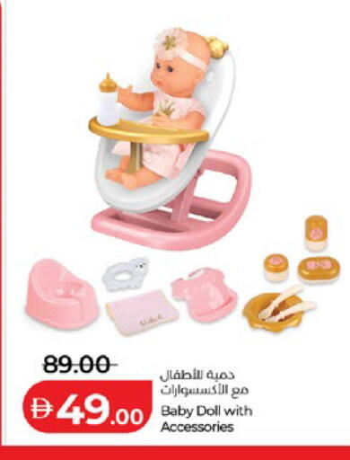 available at لولو هايبرماركت in الإمارات العربية المتحدة , الامارات - أبو ظبي