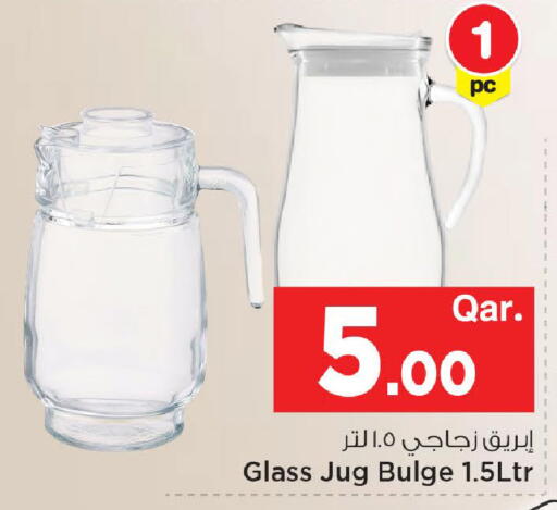 available at مارك & سيف in قطر - الضعاين