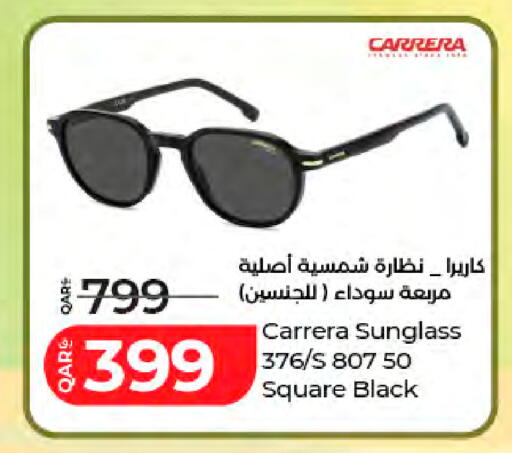 available at لولو هايبرماركت in قطر - الوكرة