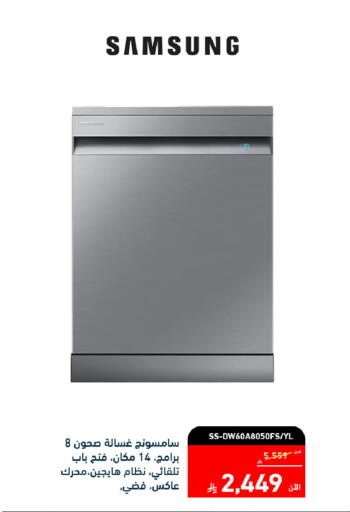 available at Tamkeen in KSA, Saudi Arabia, Saudi - Dammam