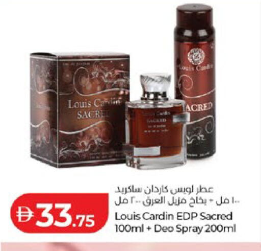available at Lulu Hypermarket in UAE - Abu Dhabi