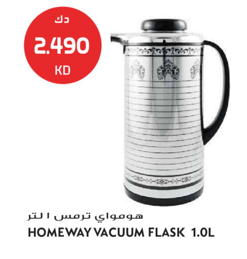 available at جراند هايبر in الكويت - محافظة الجهراء