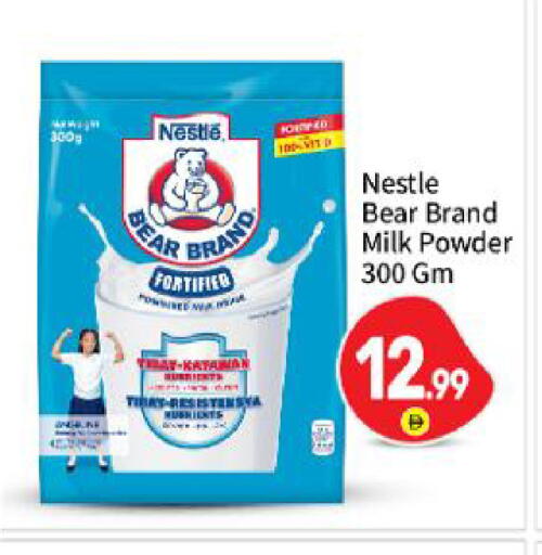 available at BIGmart in UAE - Abu Dhabi