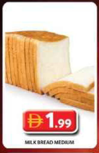 available at Grand Hyper Market in UAE - Sharjah / Ajman