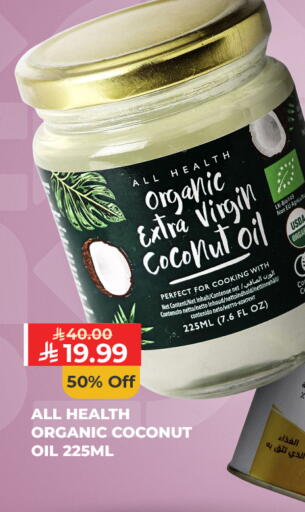 Coconut available at Carrefour in KSA, Saudi Arabia, Saudi - Riyadh