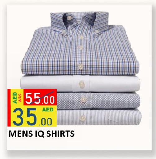 available at رويال جلف هايبرماركت in الإمارات العربية المتحدة , الامارات - أبو ظبي