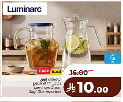 available at LULU Hypermarket in KSA, Saudi Arabia, Saudi - Unayzah