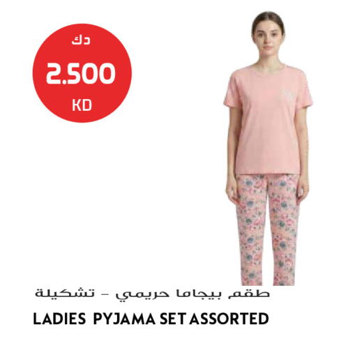 available at Grand Hyper in Kuwait - Jahra Governorate