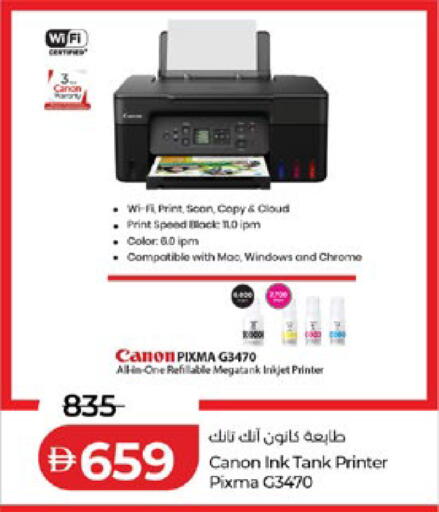 available at Lulu Hypermarket in UAE - Abu Dhabi