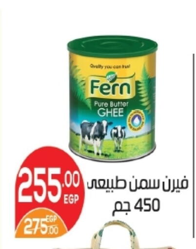 available at زاهر in Egypt - القاهرة