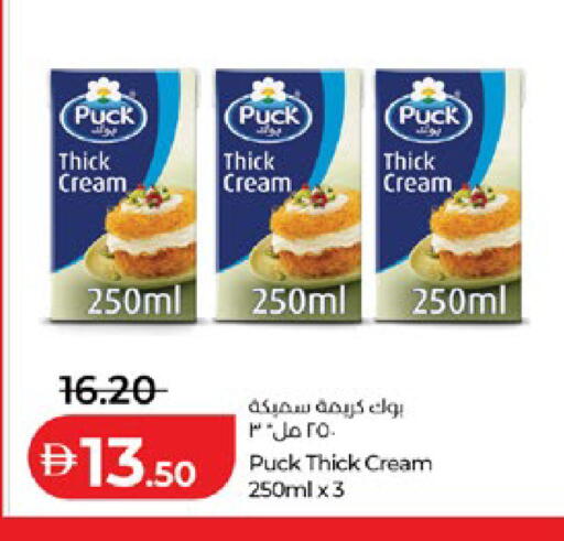 available at لولو هايبرماركت in الإمارات العربية المتحدة , الامارات - أبو ظبي