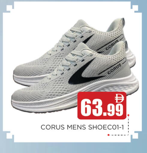 available at عين المدينة هايبرماركت in الإمارات العربية المتحدة , الامارات - الشارقة / عجمان