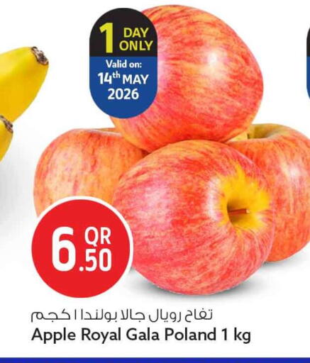 Apple from Poland available at Safari Hypermarket in Qatar - Al Khor