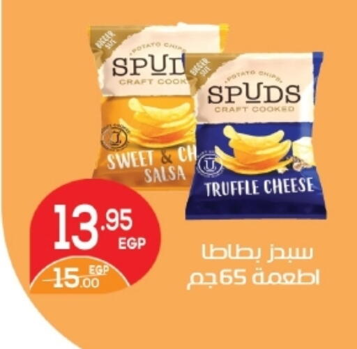 available at Zaher Dairy in Egypt - Cairo