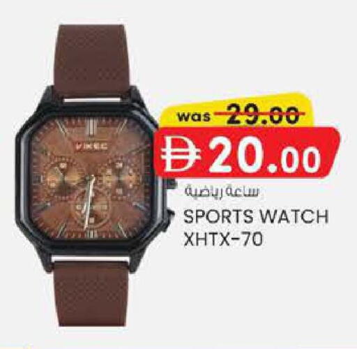 available at ك. إم. هايبرماركت in الإمارات العربية المتحدة , الامارات - ٱلْعَيْن‎