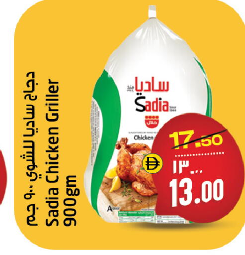 available at Safari Hypermarket  in UAE - Dubai