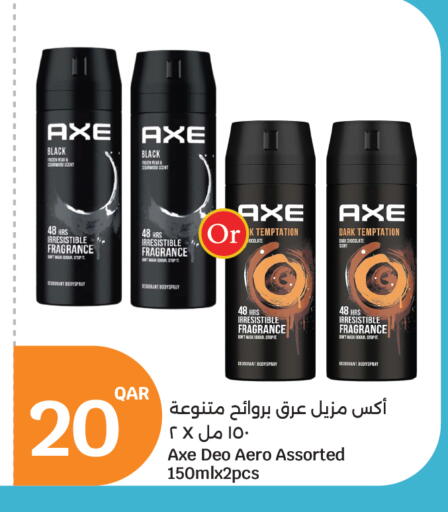 available at سيتي هايبرماركت in قطر - الشمال
