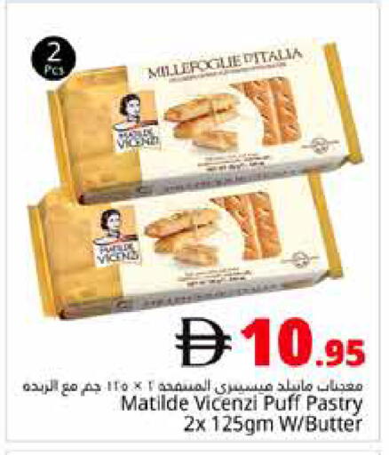available at هايبر ماركت باسونز in الإمارات العربية المتحدة , الامارات - دبي