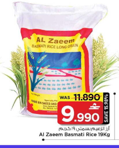 available at مارك & سايف in عُمان - مسقط‎