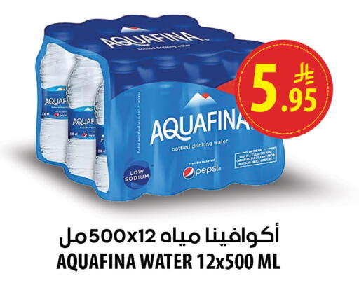 available at Meed in KSA, Saudi Arabia, Saudi - Al Khobar