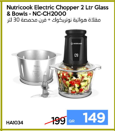 available at آي كونكت in قطر - الضعاين