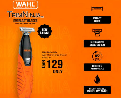 available at LuLu Hypermarket in Qatar - Al-Shahaniya