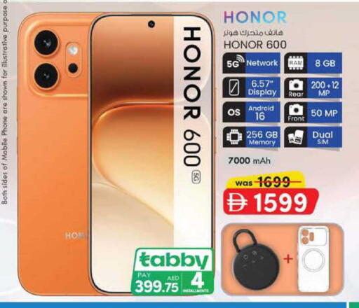 available at K M Trading  in UAE - Abu Dhabi