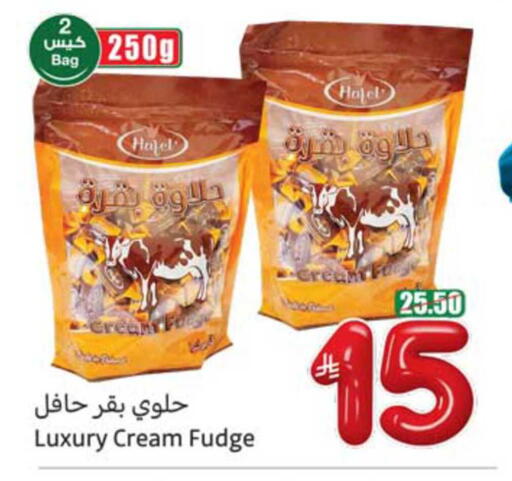 available at Othaim Markets in KSA, Saudi Arabia, Saudi - Al Hasa