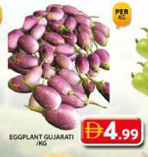 Eggplant available at Grand Hyper Market in UAE - Dubai
