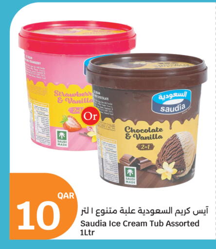 Strawberry Vanilla available at سيتي هايبرماركت in قطر - الشمال