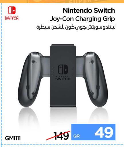 available at آي كونكت in قطر - الضعاين