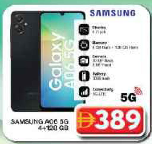 available at Grand Hyper Market in UAE - Dubai