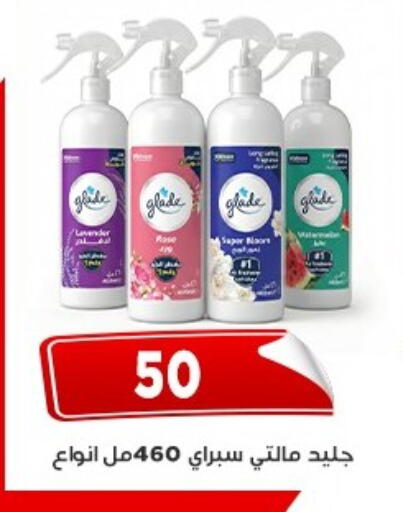 available at اسواق البدر in Egypt - القاهرة