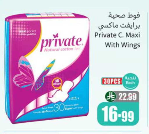 available at Othaim Markets in KSA, Saudi Arabia, Saudi - Al Hasa