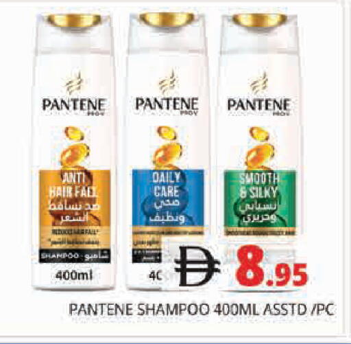 available at Pasons Hypermarket in UAE - Dubai