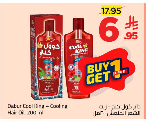 available at وهج مارت in مملكة العربية السعودية, السعودية, سعودية - جدة