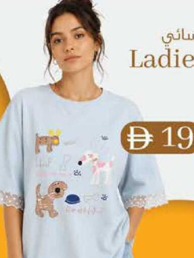 available at ك. إم. هايبرماركت in الإمارات العربية المتحدة , الامارات - أبو ظبي