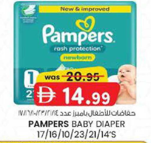 available at ك. الم. للتجارة in الإمارات العربية المتحدة , الامارات - الشارقة / عجمان