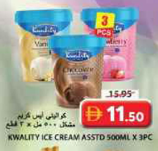 available at جراند هايبر ماركت in الإمارات العربية المتحدة , الامارات - الشارقة / عجمان