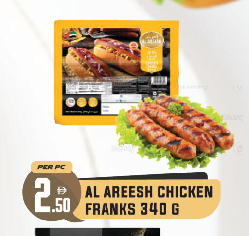 available at Dream Land in UAE - Dubai