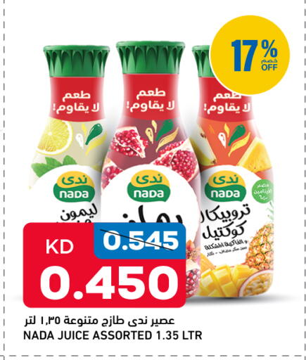 available at Oncost in Kuwait - Jahra Governorate
