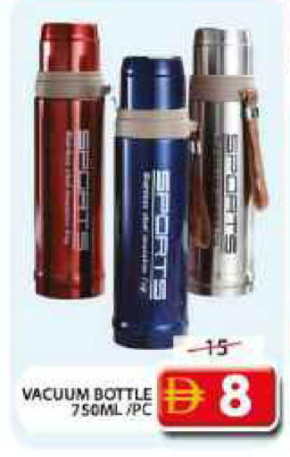 available at Grand Hyper Market in UAE - Dubai