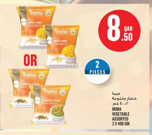 available at مونوبريكس in قطر - الوكرة