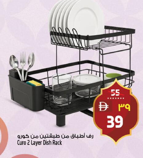 available at سفاري هايبر ماركت in الإمارات العربية المتحدة , الامارات - رَأْس ٱلْخَيْمَة